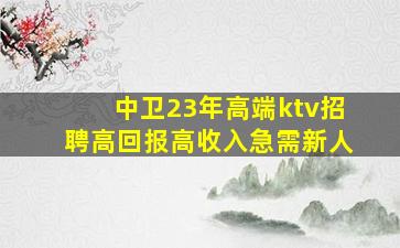 齐齐哈尔酒吧招聘